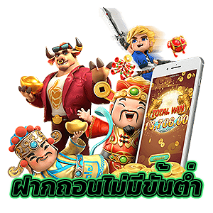 PG BETFLIX สล็อต เว็บใหม่2024