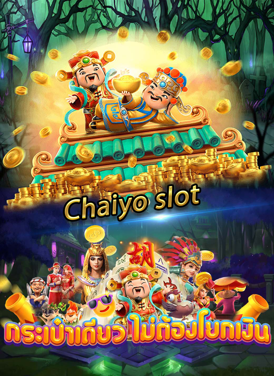 Chaiyo slot