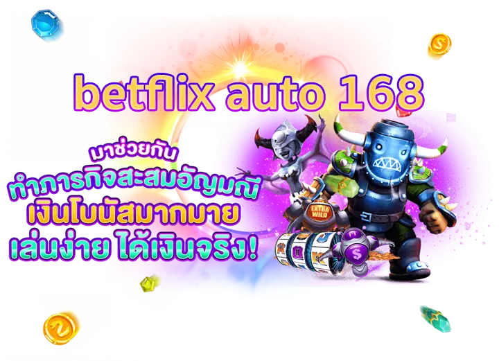 betflix auto slot
