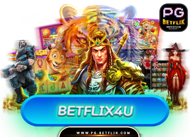 betflix4u ทางเข้าเบทฟิก เว็บตรง100