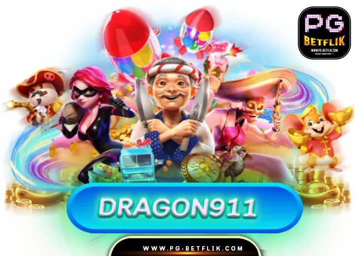 dragon911 เข้าสู่ระบบสล็อตเว็บตรง100