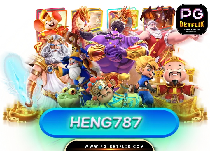 heng787 เข้าสู่ระบบสล็อตเว็บตรง100