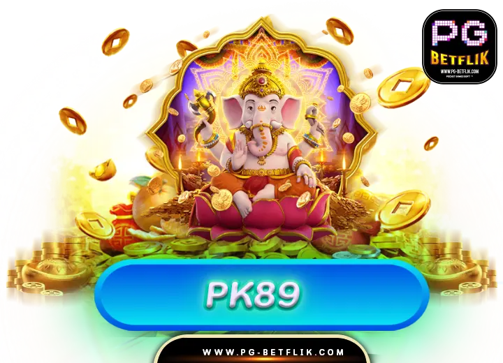 pk 89 โค้ดเครดิตฟรี 50