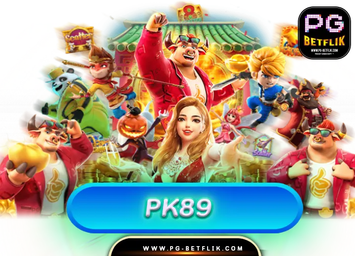 pk89 โค้ดเครดิตฟรี100