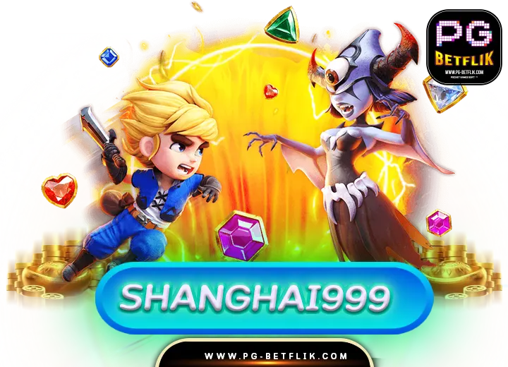 shanghai999 v.1