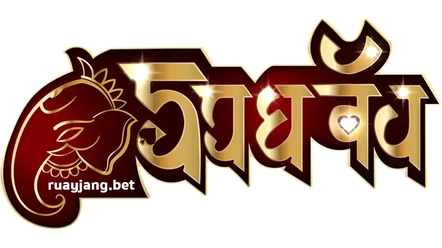 ruayjang