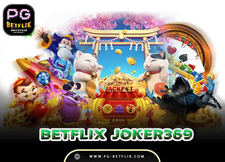 betflix joker369 ทางเข้าเล่น อันดับ1